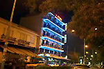 Hotel Erika Alexandroupoli